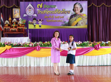 กิจกรรม “7 มิถุนายน วันสหกรณ์นักเรียน ประจำปี 2568 ... พารามิเตอร์รูปภาพ 40